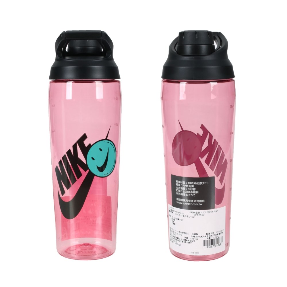 NIKE 大口徑水壺24OZ(慢跑 單車 登山 運動水壺 709ml「N100193661924」≡排汗專家≡