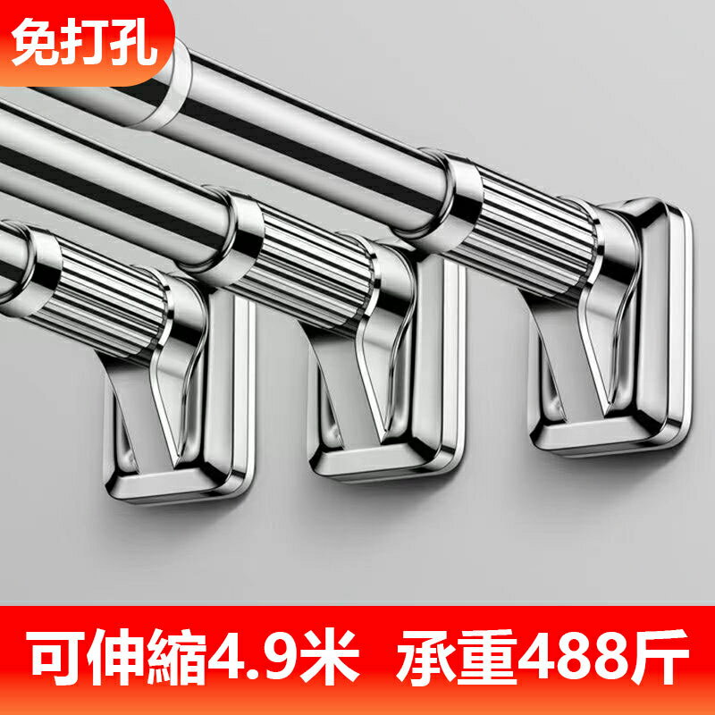 免打孔伸縮桿 窗簾桿 掛衣桿 加長款伸縮桿 免打孔安裝伸縮桿 晾衣架陽臺桿衛生間掛衣支撐桿超強承重 浴簾桿