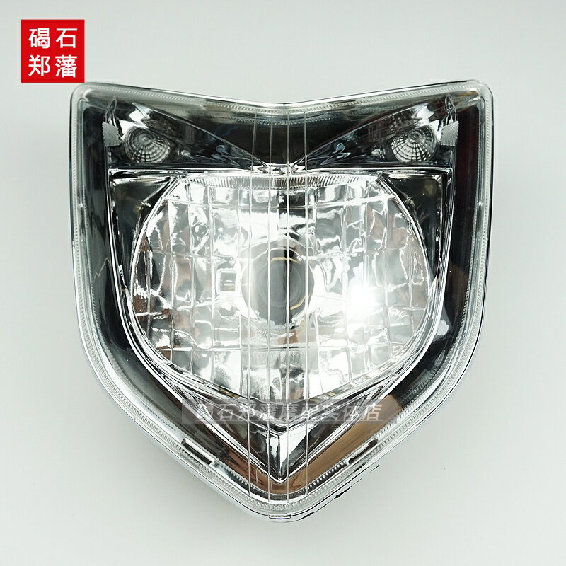 雅馬哈 FZ1N 大燈前臉車頭燈總成燈泡玻璃燈架支架燈罩外殼頭罩