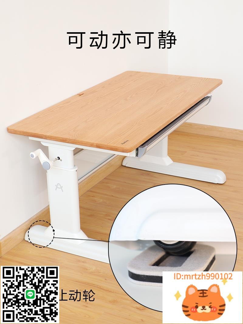 日本Aooboy兒童學習桌實木可升降小學生書桌家用寫字桌課桌椅套裝-時尚精品