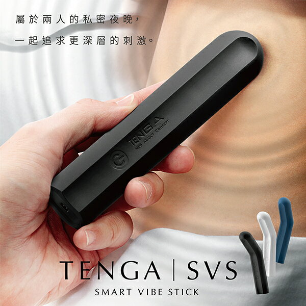 【送270ml潤滑液】●-TENGA強力5x3震動棒SVS-001_黑