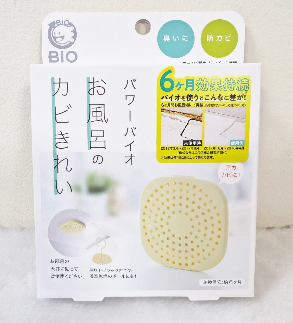 現貨 日本製 COGIT BIO 浴室 廁所 防霉除濕盒 防霉片 防黴乾燥盒 除臭盒 除濕 防潮 6個月
