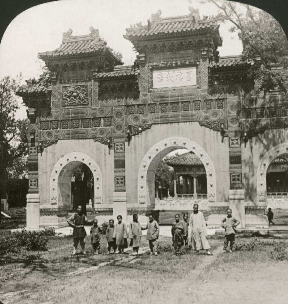 Posterazzi: China Peking 1901 Nthe Old Chinese University Arch At ...