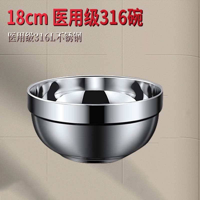 【喜挖】316食品級不銹鋼碗家用雙層飯碗隔熱碗套裝湯碗防摔防燙輕健康 0