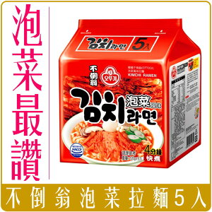 《 Chara 微百貨 》 韓國 不倒翁 泡菜 風味 拉麵 5入 可加購 東遠 泡菜罐頭 絕配