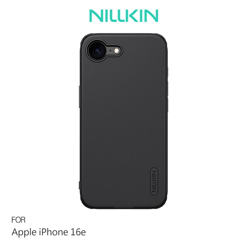 NILLKIN Apple 蘋果 iPhone 16e 磨砂護盾 Pro 磁吸保護殼 保護套 手機殼 磁吸殼 雙料殼 支援 MagSafe