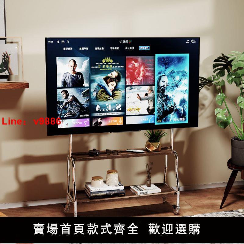 【臺灣公司 超低價】多功能客廳移動電視架落地支架可移動電視架帶輪適用掛32到75英寸