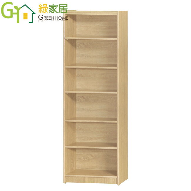 【綠家居】基斯坦 現代2尺六格書櫃/收納櫃(三色可選)