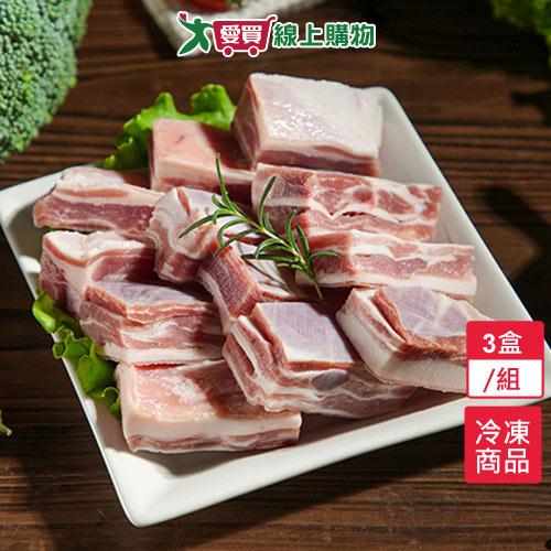 紐西蘭優質羊肋排3盒/組(500G/盒)加贈滷味包【愛買冷凍】