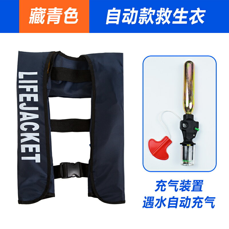 自動充氣救生衣便攜式成人專業大浮力車載釣魚船用氣脹超薄求生衣 小山好物嚴選 4