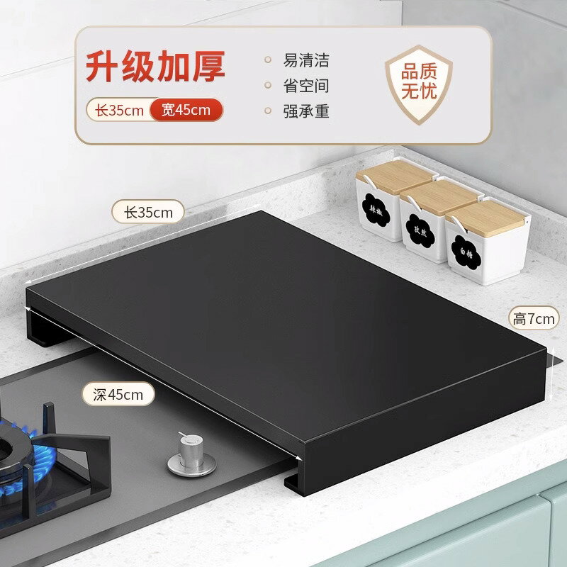電磁爐架 瓦斯爐蓋板 隔熱架 廚房燃氣灶煤氣灶蓋板罩電磁爐支架灶臺托架放鍋收納置物架子家用『FY03234』
