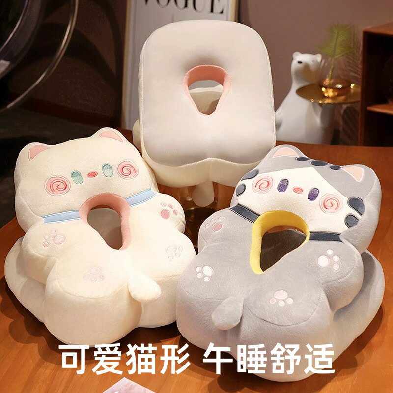 【喜挖】午睡枕趴睡枕辦公室抱枕女生午休神器小學生桌上睡覺枕頭兒童桌枕