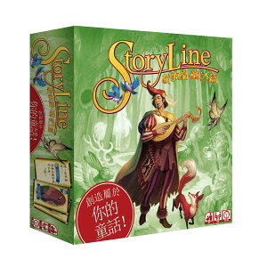 【GoKids】故事線:童話篇 桌上遊戲 (中文版) StoryLine: Fairy Tales