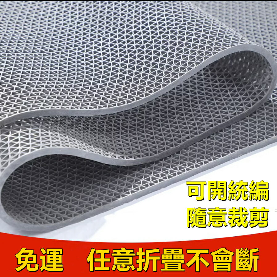 PVC防滑地墊 滿鋪浴室 廚房 樓梯 車間 倉庫防滑墊 浴室戶外商用塑膠pvc鏤空防水墊地毯門墊