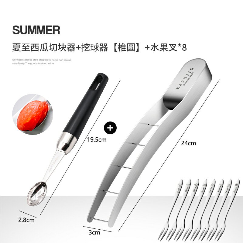水果分割器 分辦器 水果切片器 切西瓜神器水果蘋果哈密瓜切塊分離分割切果器開瓜刀不鏽鋼『XY38926』