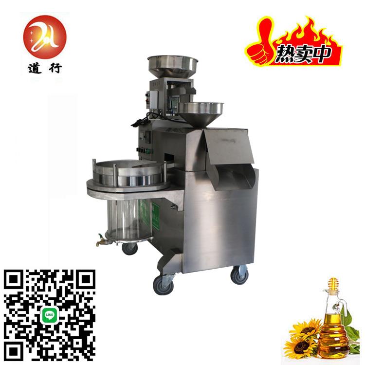 道行牌智慧榨油機全自動小型冷榨熱榨商用芝麻花生核桃炸油機廠家