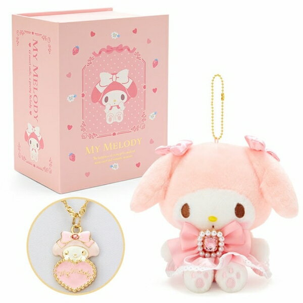 【震撼精品百貨】My Melody 美樂蒂~日本SANRIO三麗鷗 美樂蒂絨毛玩偶項鍊禮盒(珠光四色美少女)*73499
