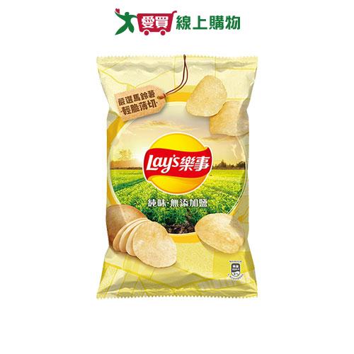 樂事洋芋片純味無添加鹽80G【愛買】