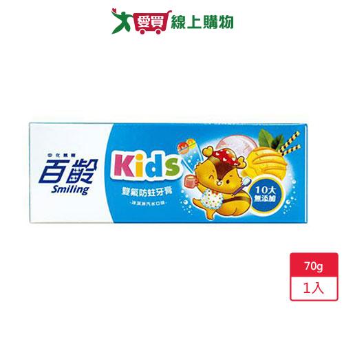 百齡雙氟防蛀兒童牙膏(冰淇淋汽水)70g【愛買】