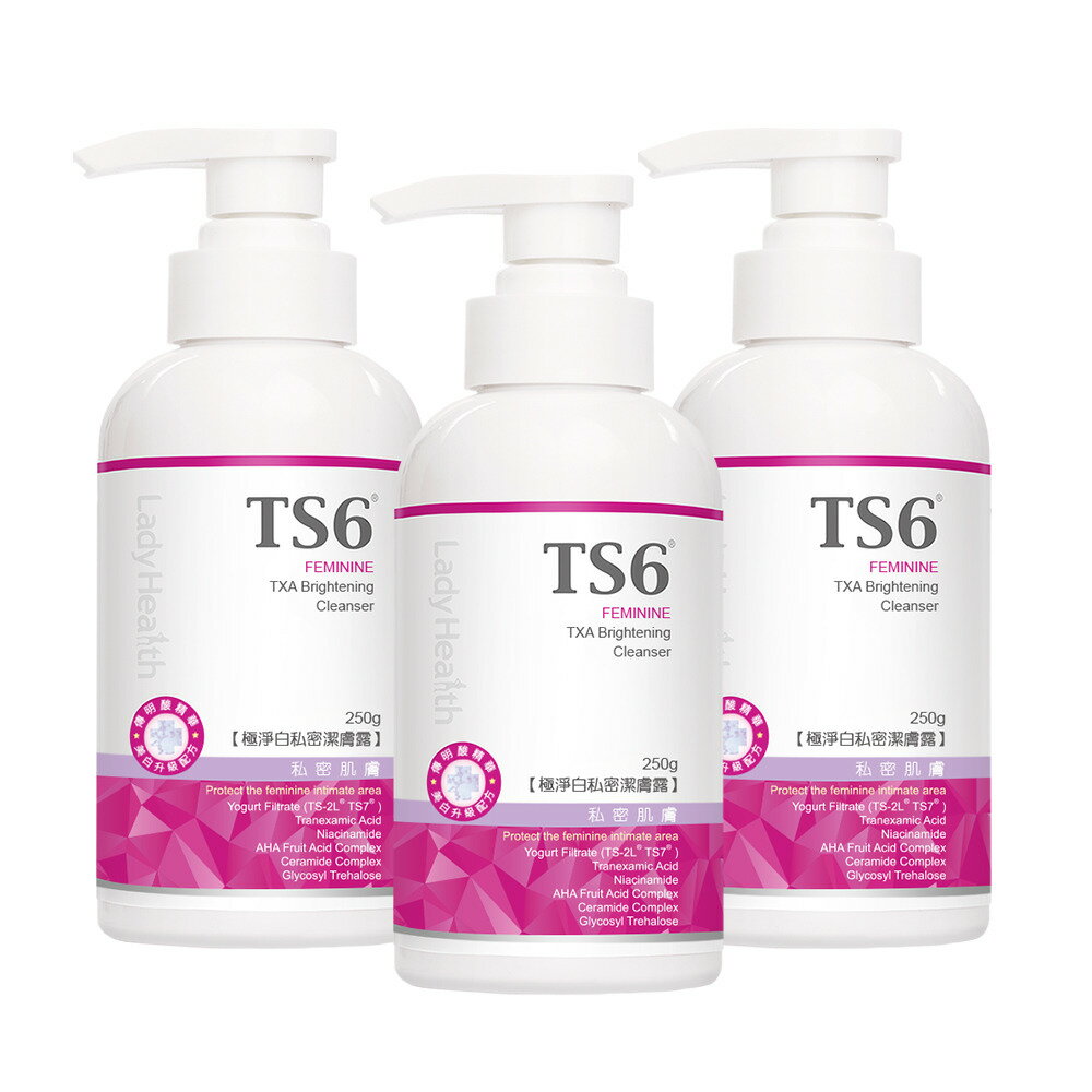TS6護一生 極淨白私密潔膚露250gX3