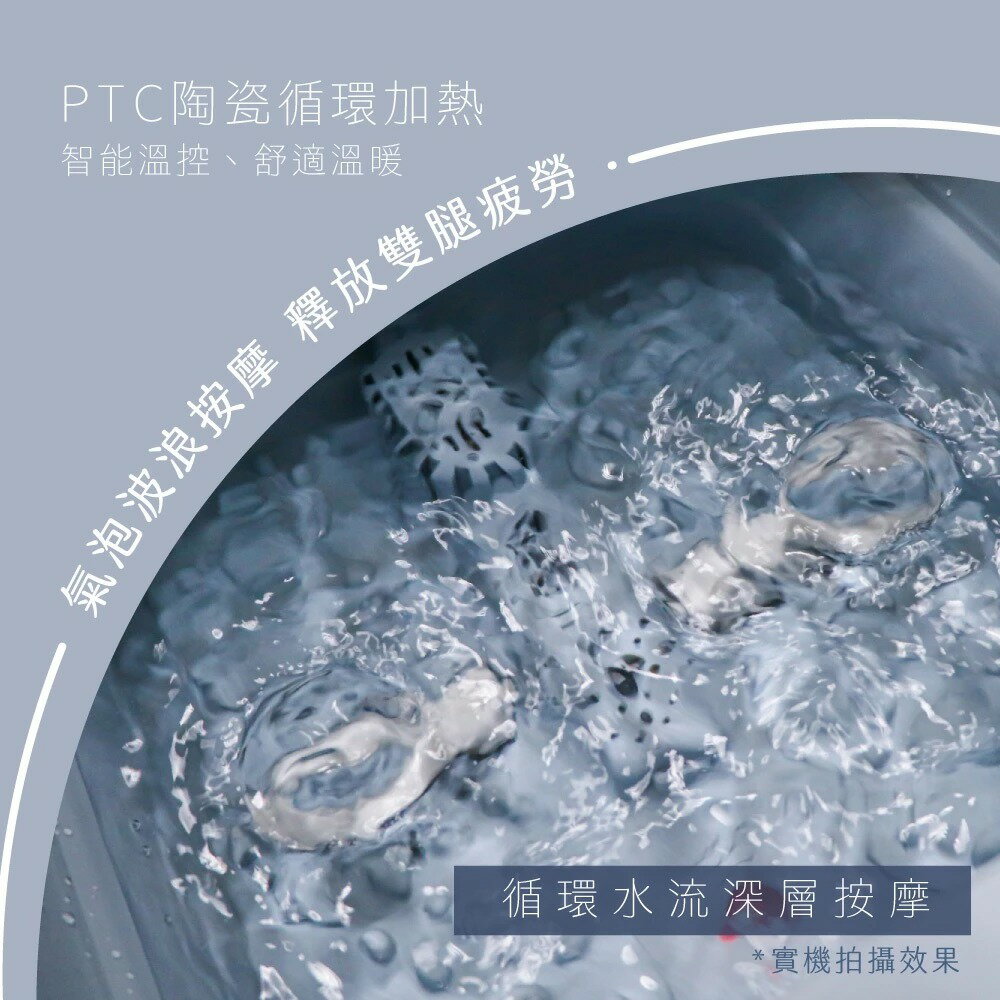 【KINYO】氣泡SPA摺疊足浴機/泡腳機 (IFM) 按摩 氣泡按摩 SPA 暖腳 沐足 藥草盒 7