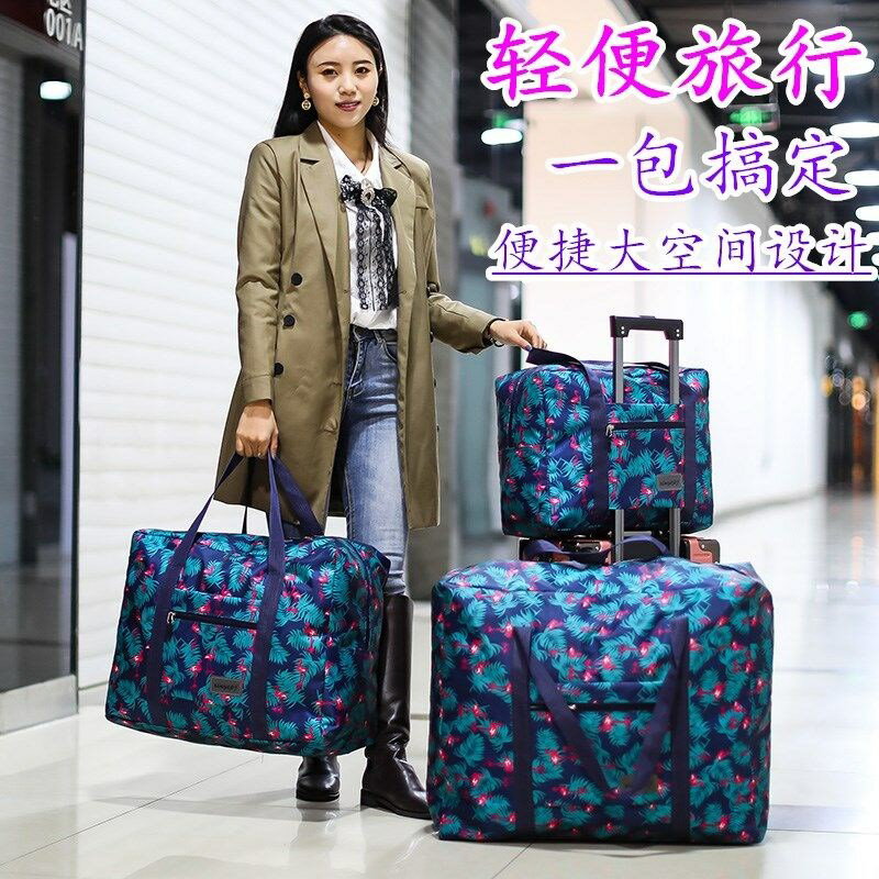 加厚旅行袋行李袋可套拉桿箱防水收納袋牛津布裝棉被子搬家袋