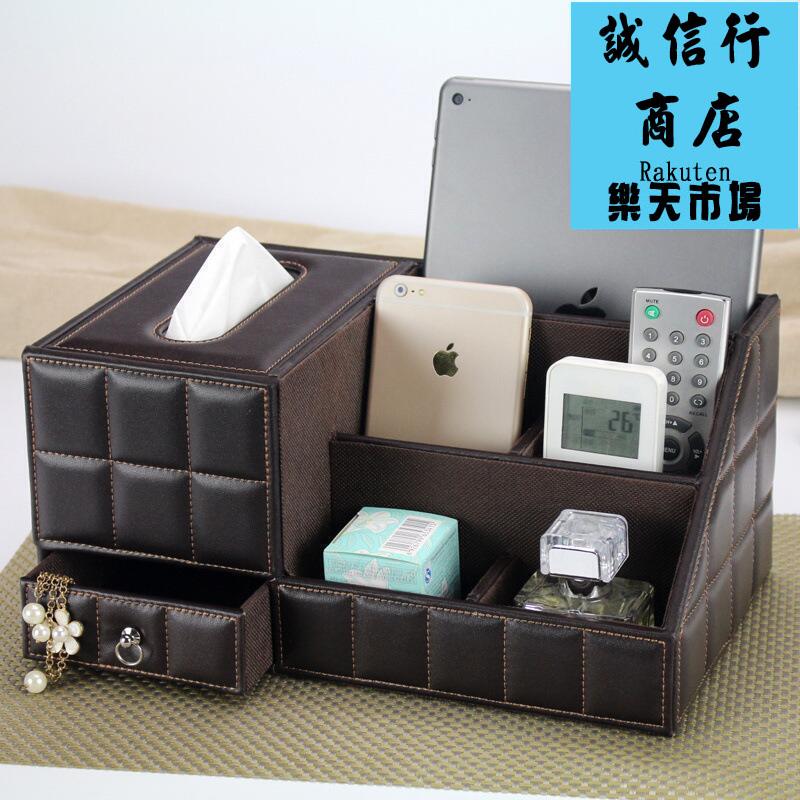 桌上收納盒皮革餐巾抽紙盒多功能紙巾盒桌面臥室遙控器歐式家用