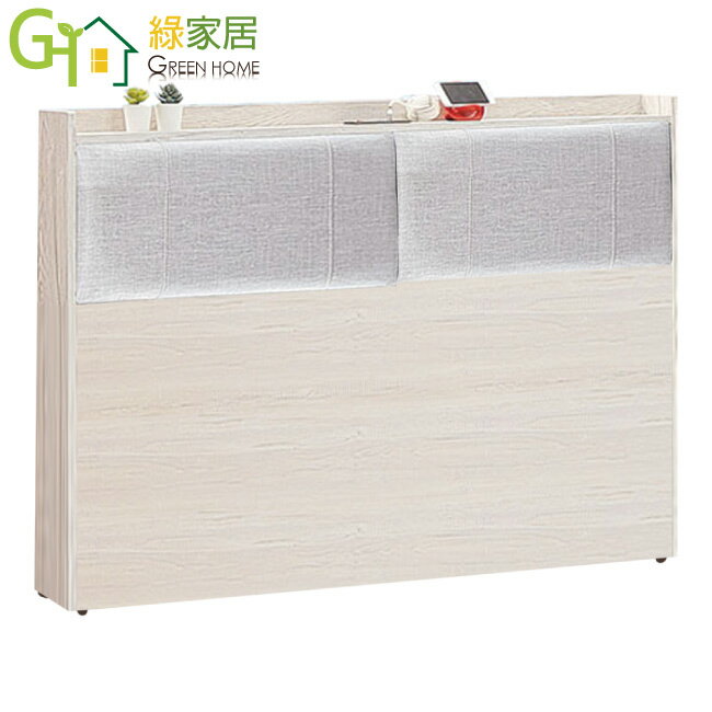 【綠家居】得卡利6尺雙人加大耐刮皮革插座床頭片(不含床底＋不含床墊)