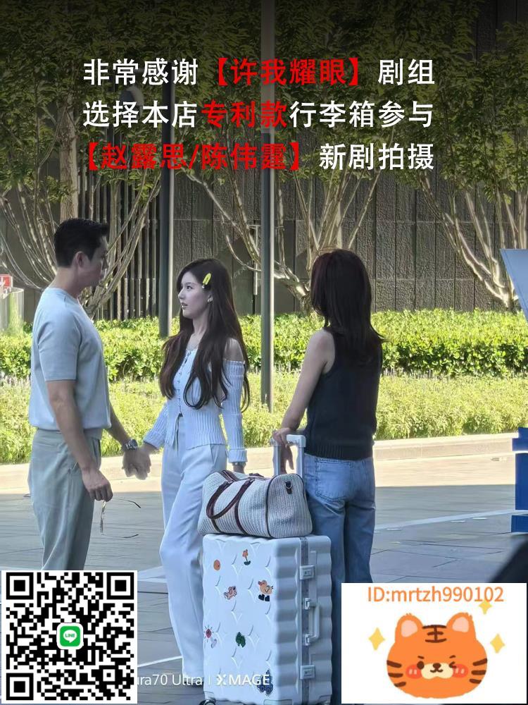 行李箱女生高顏值20寸可登機女生2024新款女式拉桿旅行密碼皮箱男-杏奈生活舘