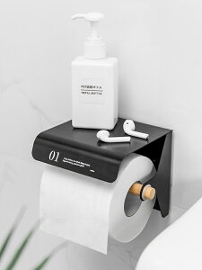 衛生間紙巾盒廁所浴室卷紙紙巾架衛生紙盒創意免打孔防水卷紙筒1入