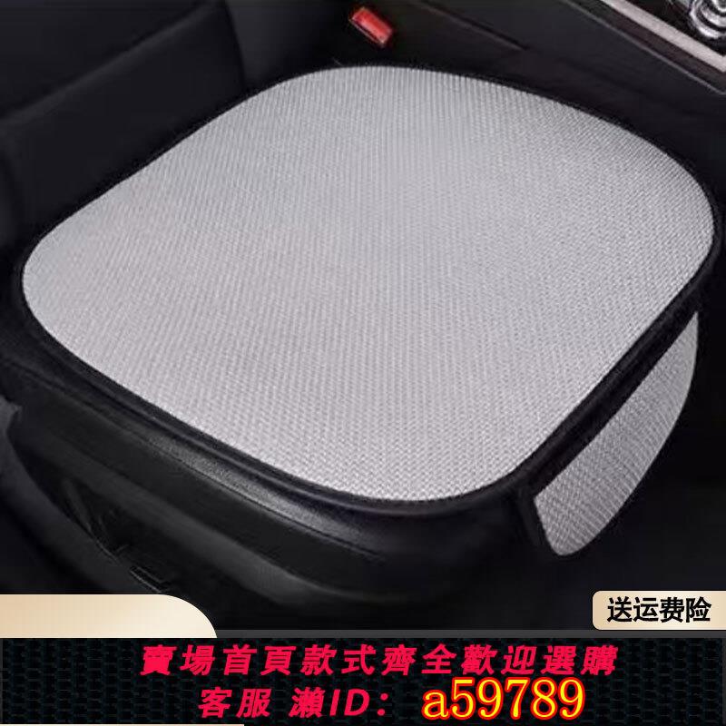 【臺灣公司 可打統編】汽車坐墊夏季涼墊透氣冰絲高階感四季通用座墊三件套屁墊通風坐墊