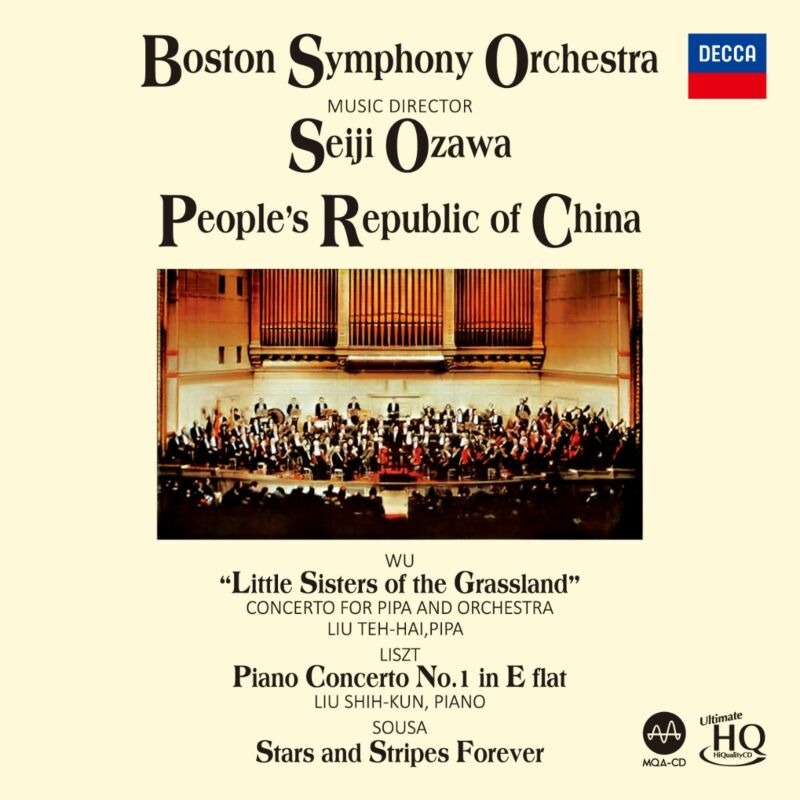 【停看聽音響唱片】【UHQCD】WU：Little Sisters Of The Grassland / LISZT：Liszt：Piano Conceto No.1 ((日本壓碟)