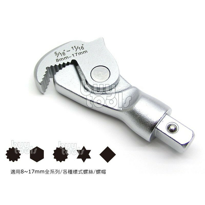 買工具-多功能萬用板手,開口棘輪板手,搭配三分接桿使用,8~17mm 公制英制 星型 12角 4角螺絲,臺灣製造「含稅」