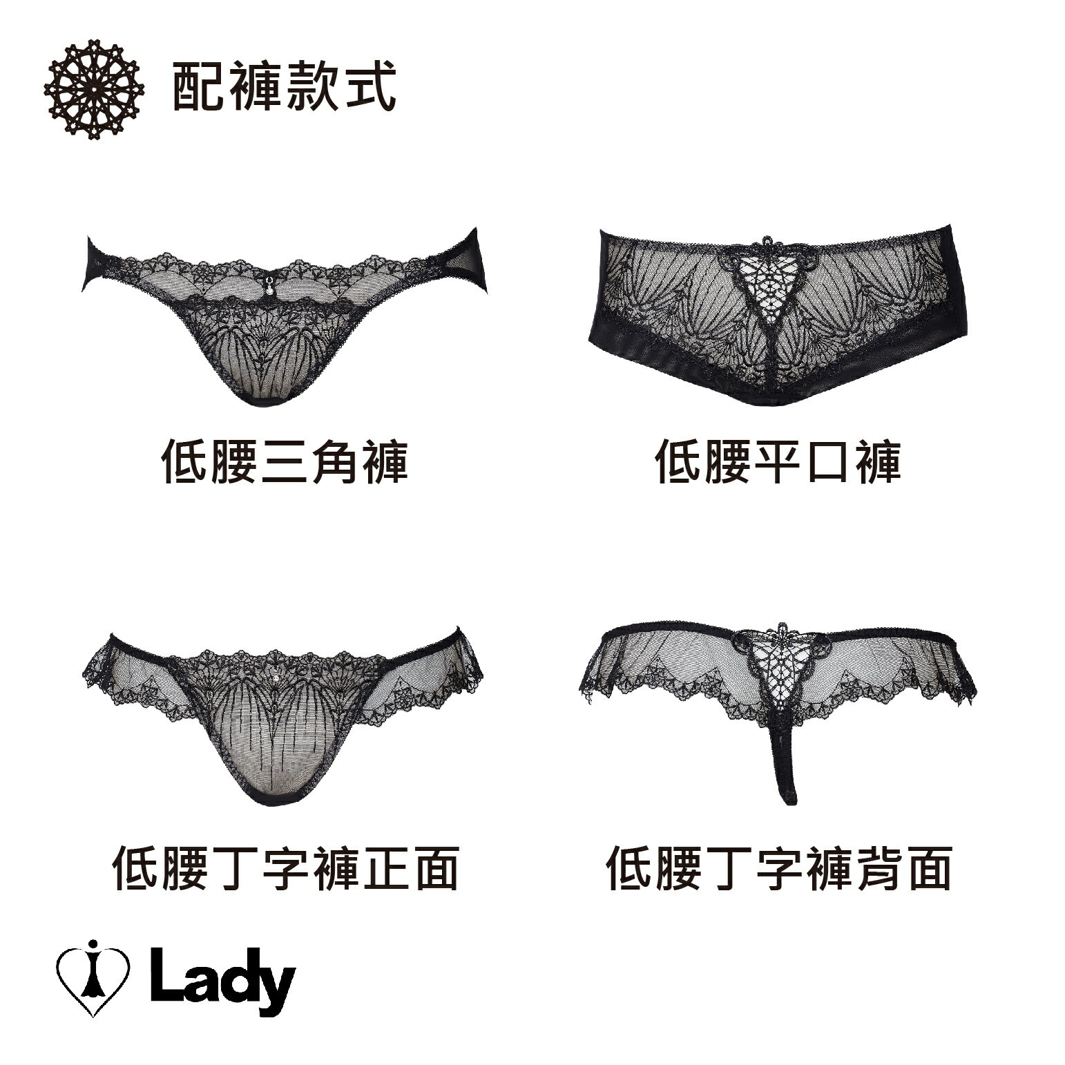 Lady維多利亞狂想曲系列 B-F罩內衣 刺繡/性感/法式/深線內衣 (神秘黑) 5