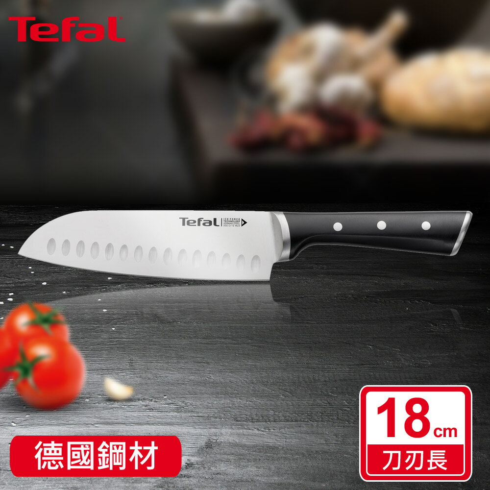 Tefal法國特福 冰鑄不鏽鋼系列日式主廚刀18CM SE-K2320614