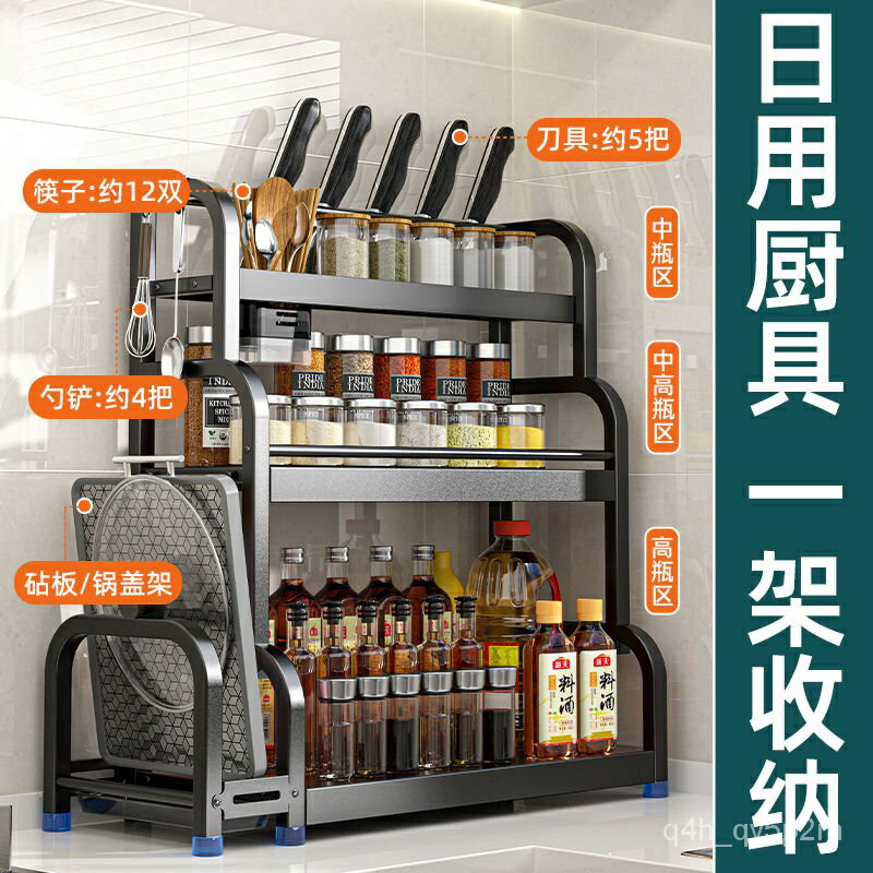 廚房置物架 檯麵置物架 廚房收納架 調味料架 下水槽置物架 櫥櫃內收納架 水槽架 收納架 儲物架 加厚不銹鋼廚房收納置物