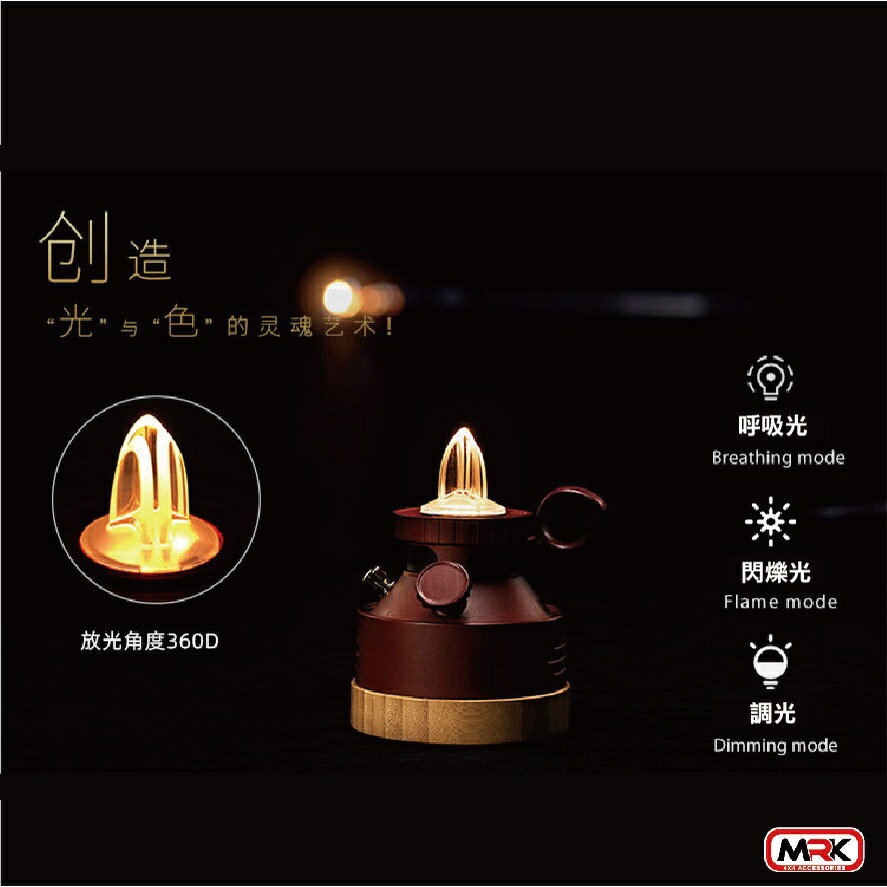 【MRK】秋野地 音響燈 伊人 戶外休閒音響露營燈 露營燈 藍芽音響 戶外藍芽 燭燈 瓦斯燈 復古燈 LED充電式 鋰電 6