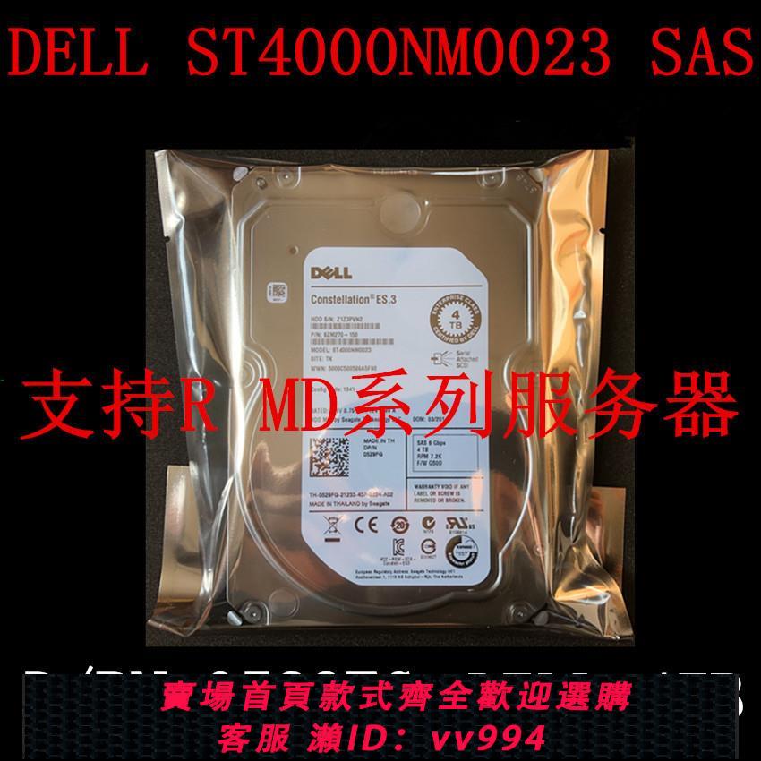 原裝 DELL 戴爾 ST4000NM0023 4T 3.5 SAS 服務器硬盤 0529FG 4TB
