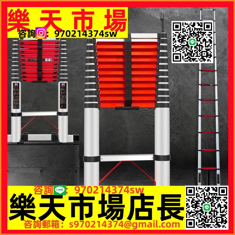 加寬踏板伸縮梯子家用加固鋁合金5678米工程升降掛梯閣樓加鉤直梯