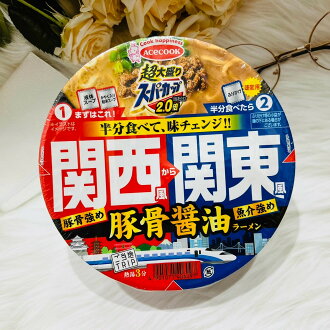 日本 ACECOOK 超大盛 關西豚骨關東醬油 雙味碗麵 152g 日本拉麵 日本碗麵 日本泡麵 日本 ACECOOK 超大盛 關西豚骨關東醬油 雙味碗麵 152g 日本拉麵 日本碗麵 日本泡麵-日韓小潼-日本商品推薦