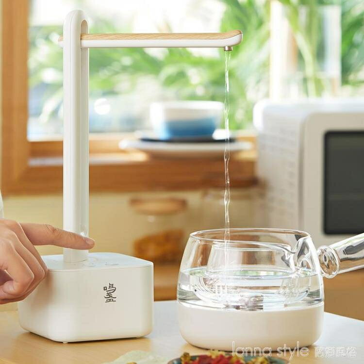 免運 茶具自動上水器充電式無線抽水器純凈水桶用壓水器家用飲水機 雙十一購物節