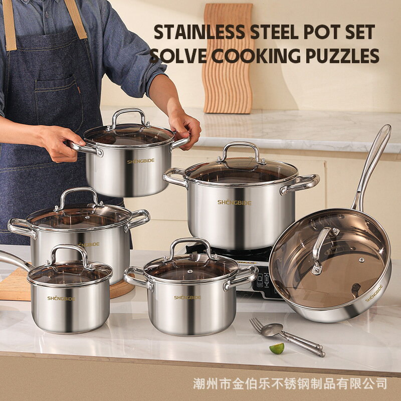 加厚不鏽鋼12件鍋具套裝奶鍋湯鍋煎鍋炊具組合stainless pots
