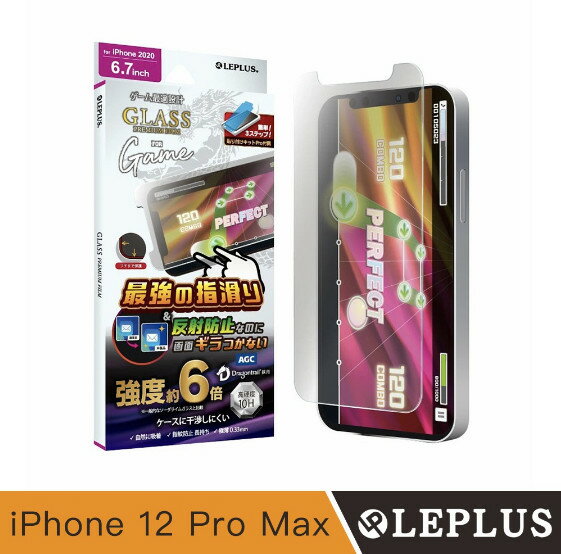LEPLUS iPhone 12 Pro Max Dragontrail 平面防干涉抗衝擊玻璃貼-電競