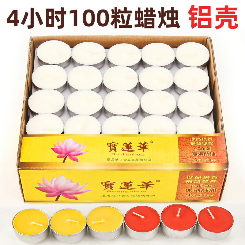 蠟燭煮茶爐茶蠟圓形香薰蠟燭浪漫求婚慶場景佈置裝飾生日表白家用