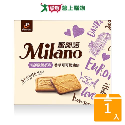 蜜蘭諾-香草可可奶油餅138g【愛買】