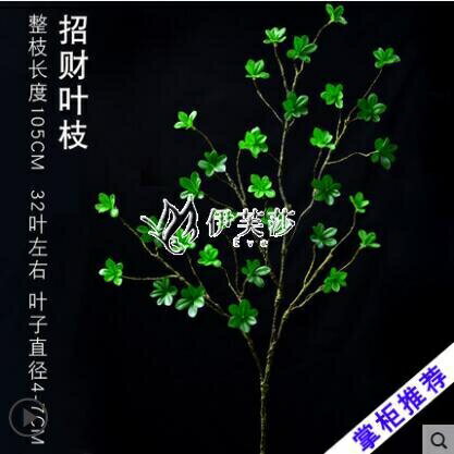 仿真日本吊鐘馬醉木多瓣葉樹葉假樹葉裝飾植物綠植橄欖枝樹枝領券更優惠