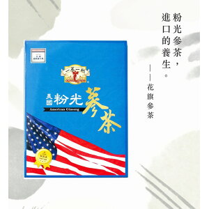 【懋霖生機】美國威斯康辛州粉光蔘茶 (20包/盒)