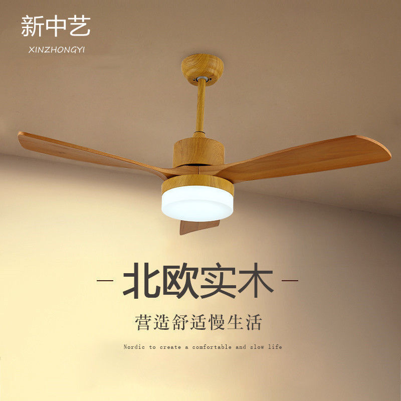 吊燈 風扇燈吊扇燈餐廳客廳臥室現代簡約北歐風格燈具實木原木日式吊燈J-57公司貨