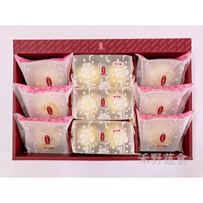 【說蔬人】崇華禮盒🎁香芋麻糬+松子酥/崇華禮盒12入/奶素/崇華齊/中秋月餅🥮素食月餅/崇華月餅/素食月餅/素餅專家