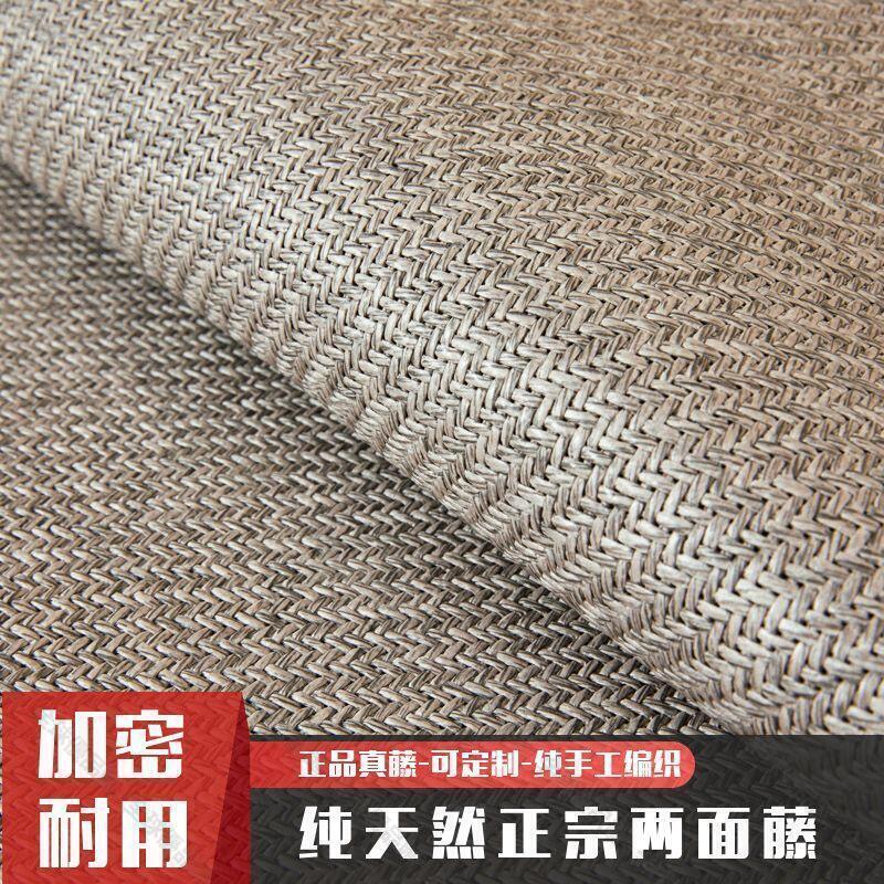 【全球優品滙】【公司貨】涼席 冰絲涼席 天然涼感 涼感床墊 高階藤席兩面可用加粗加厚家用雙人空調席直筒純天然手工編織涼席